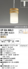 ODELIC ǥå ڥȥ饤 OP034498LC