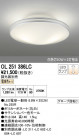 ODELIC ǥå 󥰥饤 OL251386LC