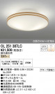 ODELIC ǥå 󥰥饤 OL251387LC