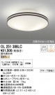ODELIC ǥå 󥰥饤 OL251388LC