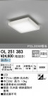 ODELIC ǥå 󥰥饤 OL251383