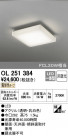 ODELIC ǥå 󥰥饤 OL251384