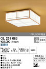 ODELIC ǥå 󥰥饤 OL251083