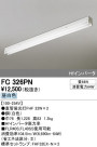 ODELIC ǥå ١饤 FC326PN