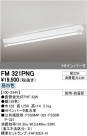 ODELIC ǥå ١饤 FM321PNG