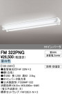 ODELIC ǥå ١饤 FM322PNG