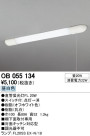 ODELIC ǥå å饤 OB055134