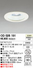 ODELIC ǥå ƥꥢ饤 OD026191