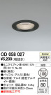 ODELIC ǥå 饤 OD058027
