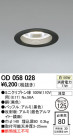 ODELIC ǥå 饤 OD058028