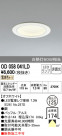 ODELIC ǥå 饤 OD058041LD