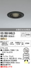 ODELIC ǥå 饤 OD058043LD