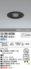 ODELIC ǥå 饤 OD058043ND