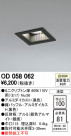 ODELIC ǥå 饤 OD058062