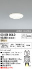 ODELIC ǥå 饤 OD059243LD