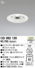ODELIC ǥå 饤 OD062126