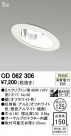 ODELIC ǥå 饤 OD062306