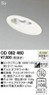 ODELIC ǥå 饤 OD062460