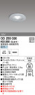 ODELIC ǥå ƥꥢ饤 OD250036