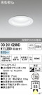 ODELIC ǥå 饤 OD261029ND