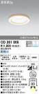 ODELIC ǥå 饤 OD261069