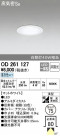 ODELIC ǥå 饤 OD261127