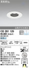 ODELIC ǥå 饤 OD261129