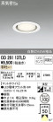 ODELIC ǥå 饤 OD261137LD