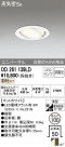 ODELIC ǥå 饤 OD261139LD
