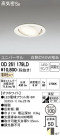 ODELIC ǥå 饤 OD261179LD