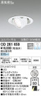 ODELIC ǥå 饤 OD261659