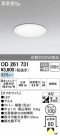 ODELIC ǥå 饤 OD261731