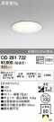 ODELIC ǥå 饤 OD261732