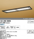 ODELIC ǥå ١饤 OD266096N
