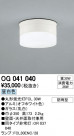 ODELIC ǥå ƥꥢ饤 OG041040