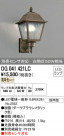 ODELIC ǥå ƥꥢ饤 OG041421LC