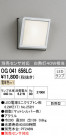 ODELIC ǥå ƥꥢ饤 OG041656LC