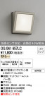 ODELIC ǥå ƥꥢ饤 OG041657LC