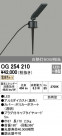ODELIC ǥå ƥꥢ饤 OG254210