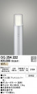 ODELIC ǥå ƥꥢ饤 OG254222