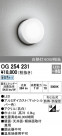 ODELIC ǥå ƥꥢ饤 OG254231