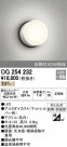 ODELIC ǥå ƥꥢ饤 OG254232