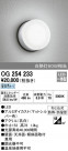 ODELIC ǥå ƥꥢ饤 OG254233