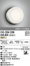 ODELIC ǥå ƥꥢ饤 OG254236