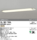 ODELIC ǥå 󥰥饤 OL001722L