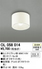 ODELIC ǥå 󥰥饤 OL058014
