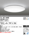 ODELIC ǥå 󥰥饤 OL251029B
