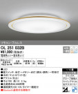 ODELIC ǥå 󥰥饤 OL251032B