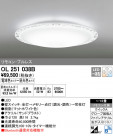 ODELIC ǥå 󥰥饤 OL251038B
