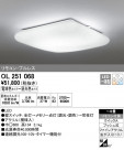 ODELIC ǥå 󥰥饤 OL251068